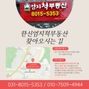 현미용실