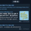 주식회사 오성메디칼 이미지