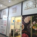 고봉로L 이미지