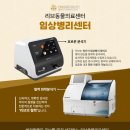 온천동물병원 이미지
