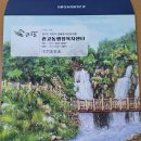 설봉봉투