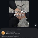 짝꿍코드 할인 무제한 본식스냅 : 디어뮤즈스냅 계약후기