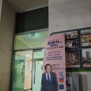 경제금융교실 | 영등포구청 특강 [김광석과 함께하는 구민 금융경제 교실] 후기