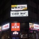 경원로55번길L 네이버블로그