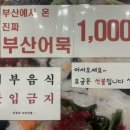 김말자김밥 - 동구 입석로 3 | 김말자김밥