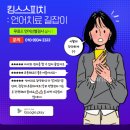 익산아동발달센터