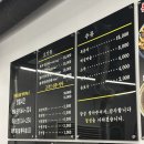 창녕 남지맛집 [부자생돼지갈비 창녕남지본점]남지유채꽃축제 맛집 추천