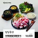 감탄대패