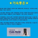서울 기숙형학원 비교 분석은 기숙통에서!