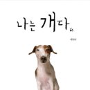 그림책으로 떠나는 마음 여행 이미지