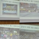 군산진포초등학교 이미지