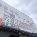 매천로2길 | 대구 대게 맛집｜매천시장 준이수산 러시아대게 포장 후기🦀 우럭까지 푸짐하게!