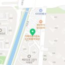 해링턴썬데이부동산공인중개사사무소 이미지