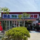 고기사랑카페