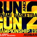 94-95 시즌 배경 추억의 오락실 게임 RUN&amp;GUN2 를 아시나요 이미지