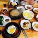 오색산나물