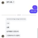 광희고등학교~청운초교 이미지