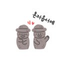 한마음정육식당삼화점