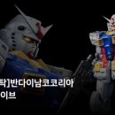 반다이남코코리아 이미지