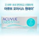 오아시스 목동점