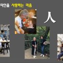 패션 코디네이션(패션스타일)(1) 이미지