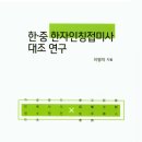 대조-005 이미지