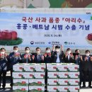 유전리 영농조합법인 이미지