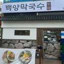 양곡2로-L 이미지