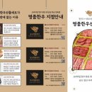 일산명품한우정육점