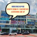 더웰이비인후과의원 이미지