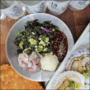 사랑도회&식사