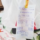 맘스터치감계점 | [배달메뉴]맘스터치 감계점에서 뉴메뉴 인크레더블버거 맛보기