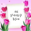 아름다운쉼터 이미지