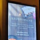 김복남맥주 부산하단역점