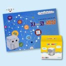 지니코딩