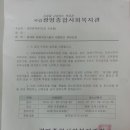 광명종합사회복지관7 이미지