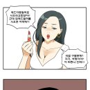아이스께끼 이미지
