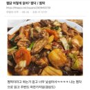 쿨링쿨링아이스크림할인점 | 아니 풀잎이 왜르케 많아