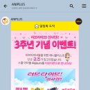 애니플러스 이미지