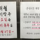 머드온천랜드