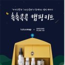 오마이그라운드