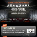 티스테이션사림점 이미지