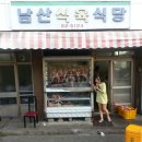 두류남산 이미지