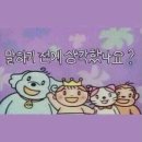 생각보다 안지키는 여시들이 많은 지역달글 공지 이미지