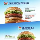 맥도날드 용인시청DT 네이버블로그
