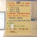 미스터트롯 노래연습장 이미지