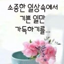 Scorpions - When You Came Into My Life / Alan Parsons - Eye In The Sky 이미지
