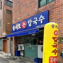 양정역 9번 출구 이미지