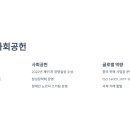 창성환경