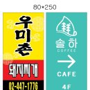 우미촌 이미지